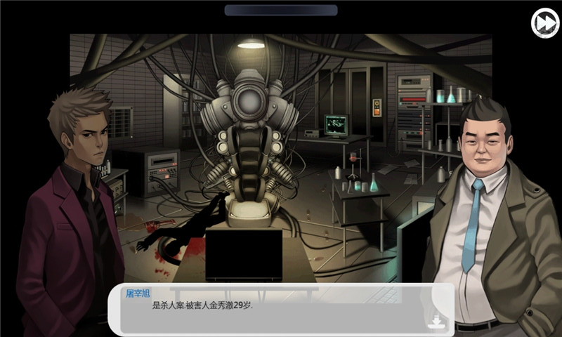 口袋侦探无闪退版