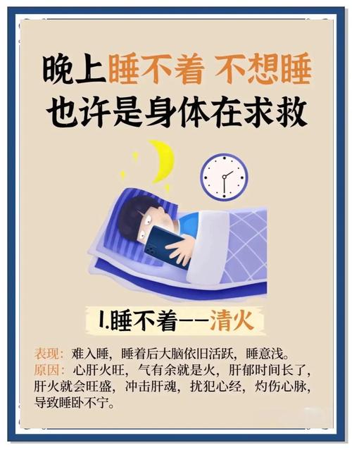 半夜睡不着想看点刺激的2021