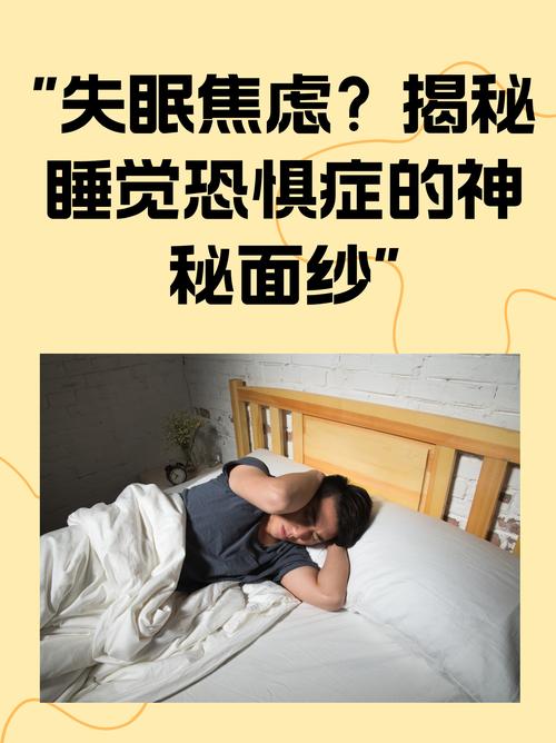 半夜睡不着想看点刺激的2021