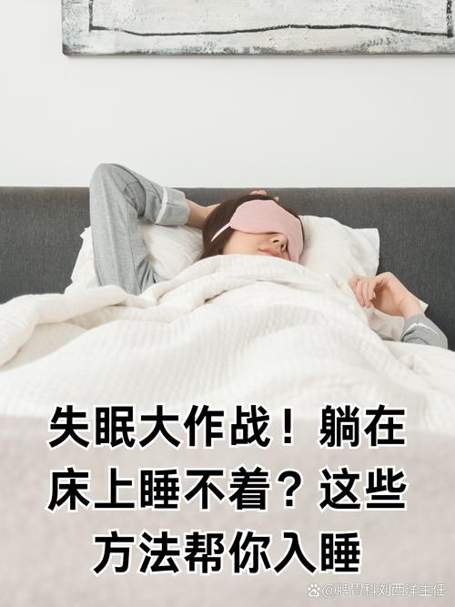 半夜睡不着想看点刺激的2021