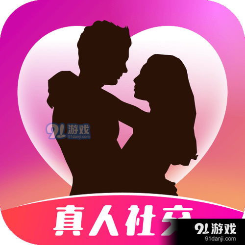 同城聊欢官方免费下载