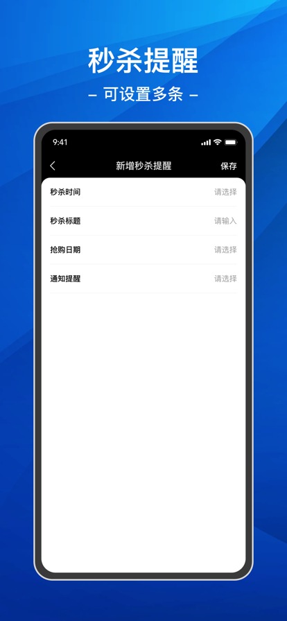 悬浮时钟&连点器手机版