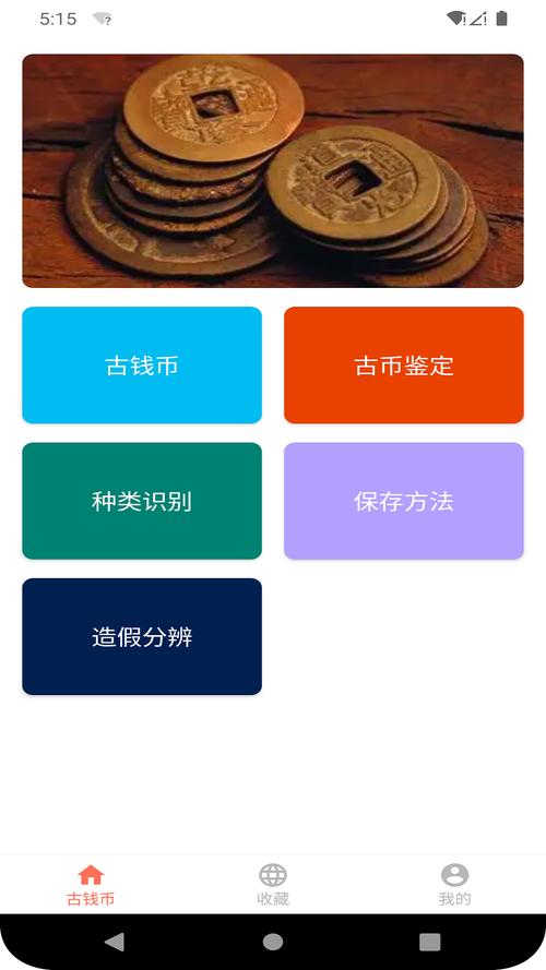 富二代旧版app下载安卓免费版