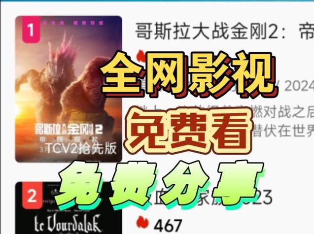 野花影院手机版下载