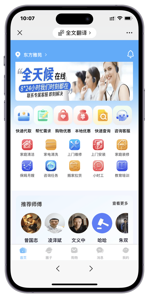 卡1婷婷社区app