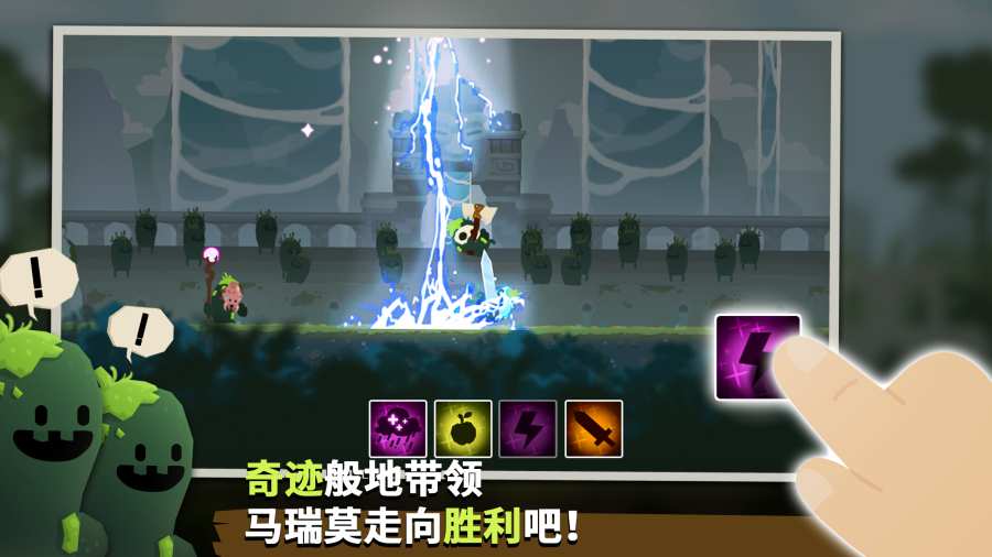 马瑞莫联盟最新版