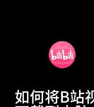 拍哩拍哩轻量版一整晚