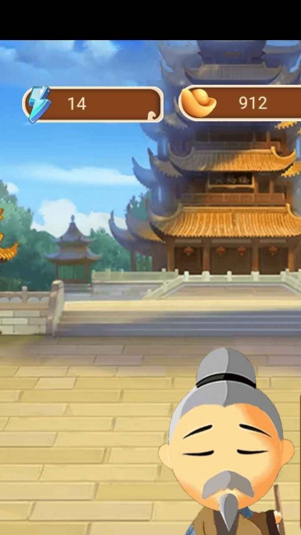 呱呱成语官网版