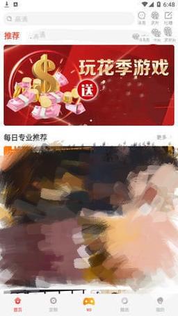 富二代app官方花季传媒