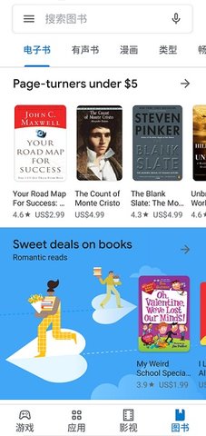 Downloadplaystorepure免费版