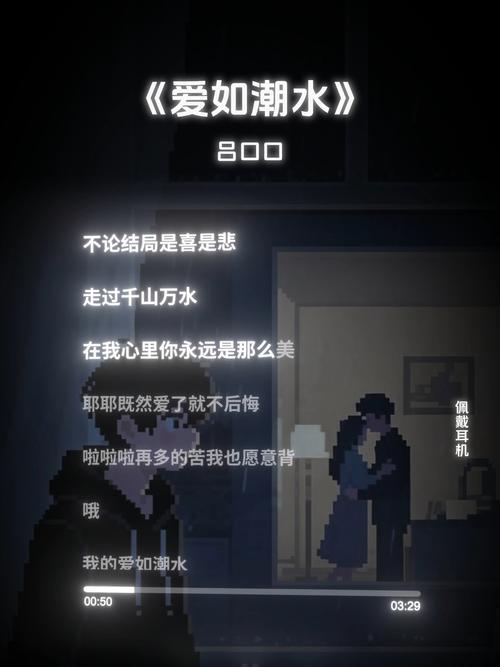 爱如潮水社区在线观看视频软件下载