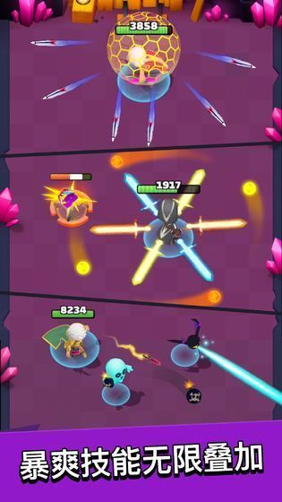 弓箭传说安卓官方版正版