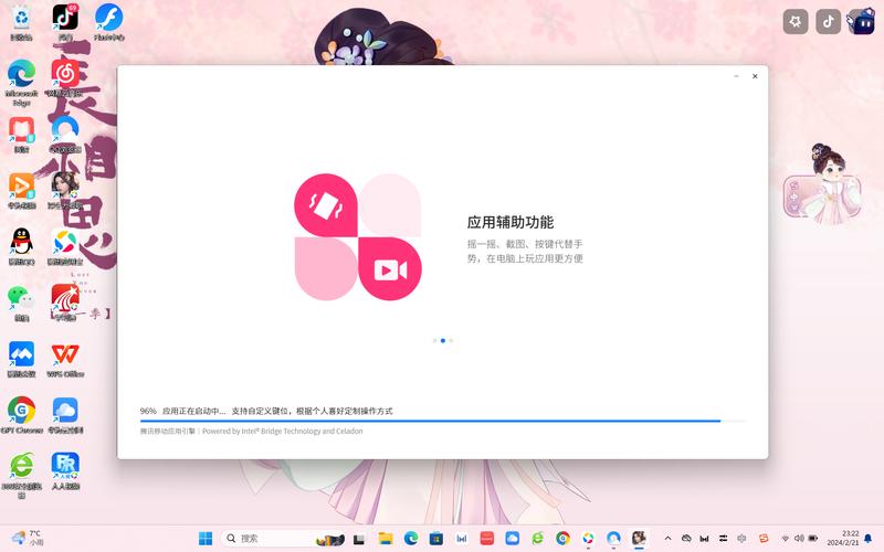 绿巨人应用宝千层浪1004无标题版