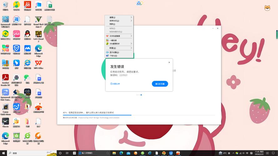 绿巨人应用宝千层浪1004无标题版