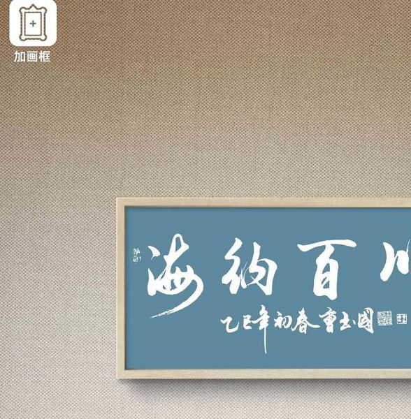 奶茶视频有容乃大海纳百川