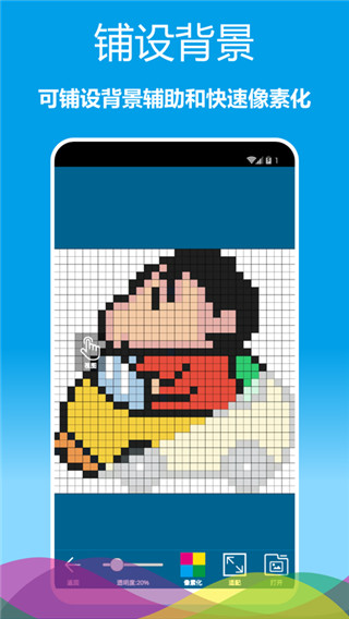 像素绘图2022