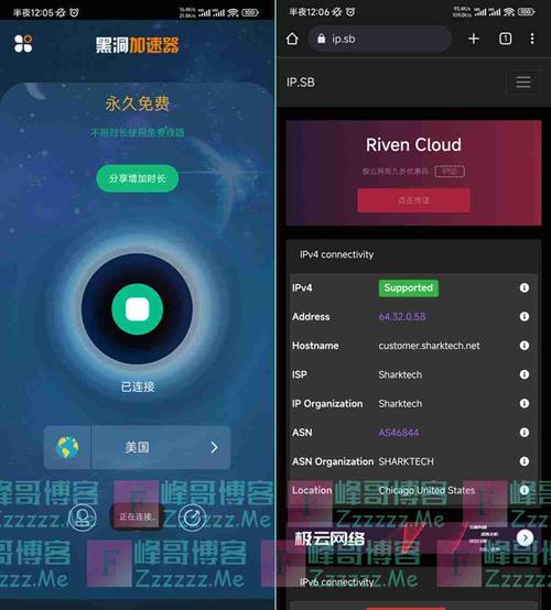 欧洲vpswindows直播