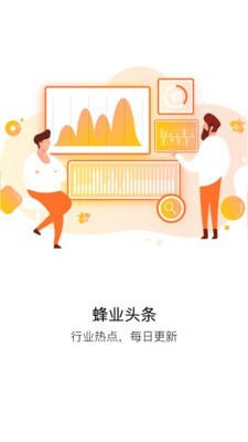 蜂博士(养蜂知识)