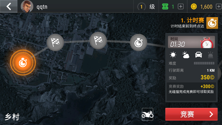 摩托车驾驶训练