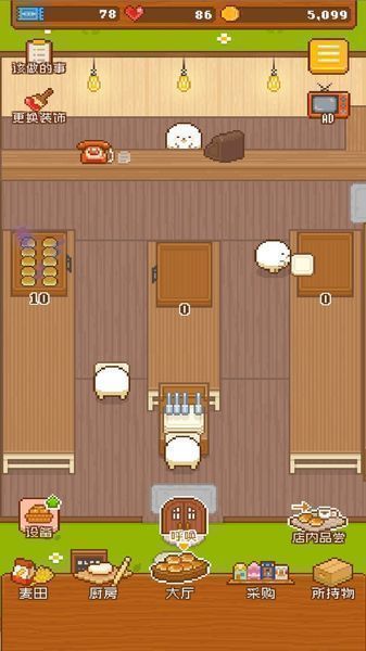 妖精面包房2021官方版