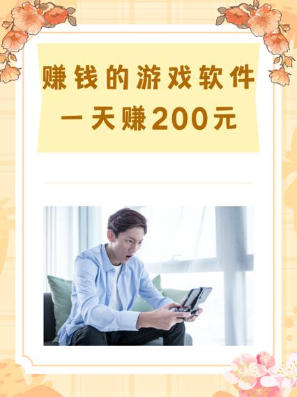 富二代.apk app下载免费最新版