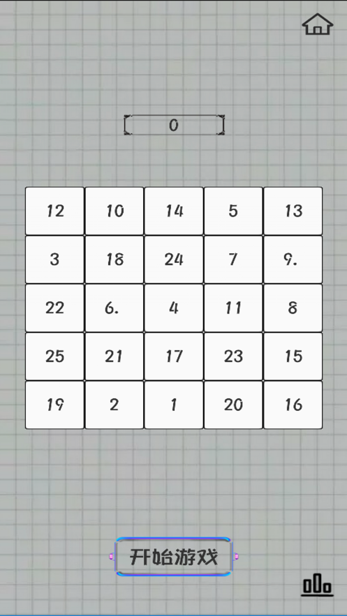 眼疾手快点点点