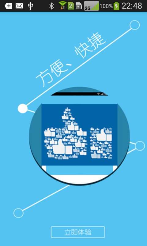 库索族QQ名片刷赞软件