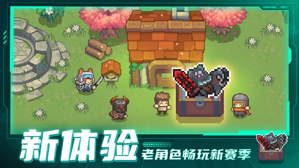 元气骑士前传 端午节版本