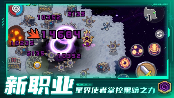 元气骑士前传 端午节版本