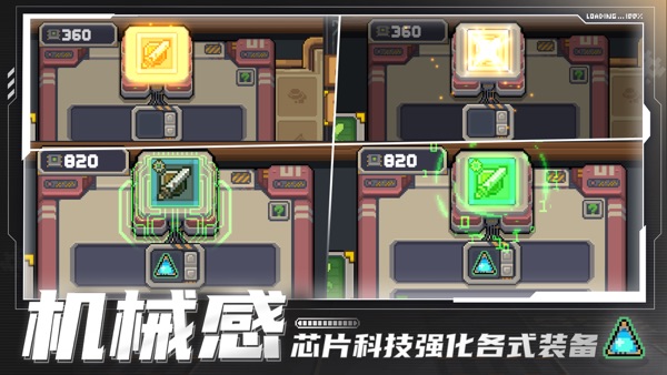 元气骑士前传 端午节版本