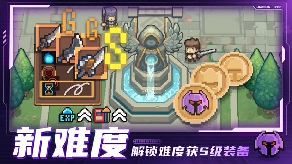 元气骑士前传 端午节版本