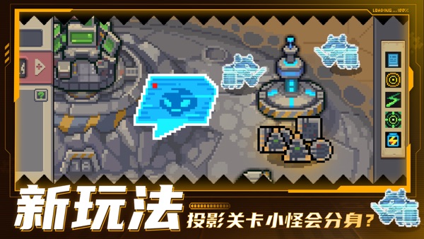 元气骑士前传 端午节版本