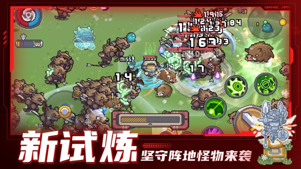 元气骑士前传 端午节版本