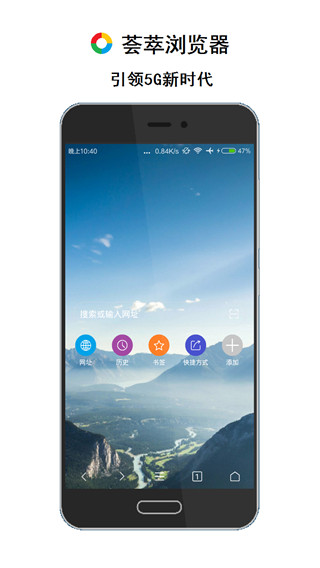 荟萃浏览器2021最新版