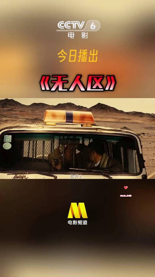 无人区乱码影视