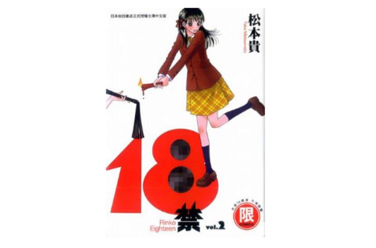 18禁无遮挡啪啪无码网站免费看