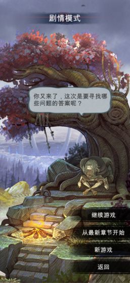 阿比斯之旅最新版本