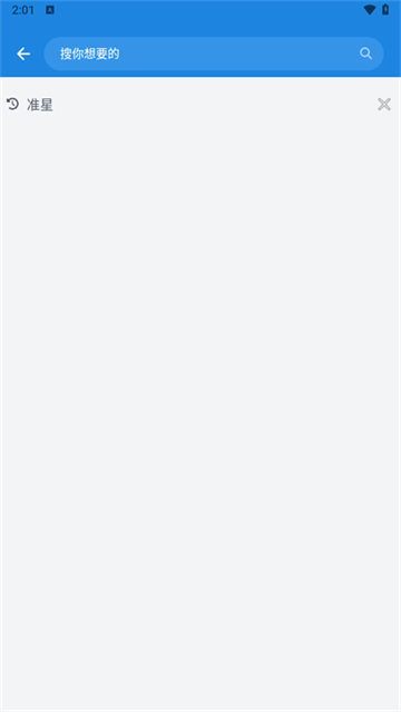 bobo浏览器会员免登录