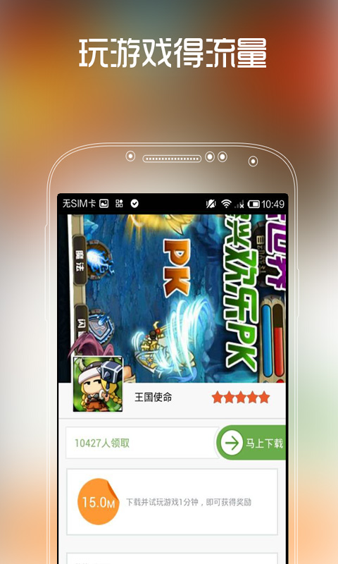 飞鱼-游戏加油站