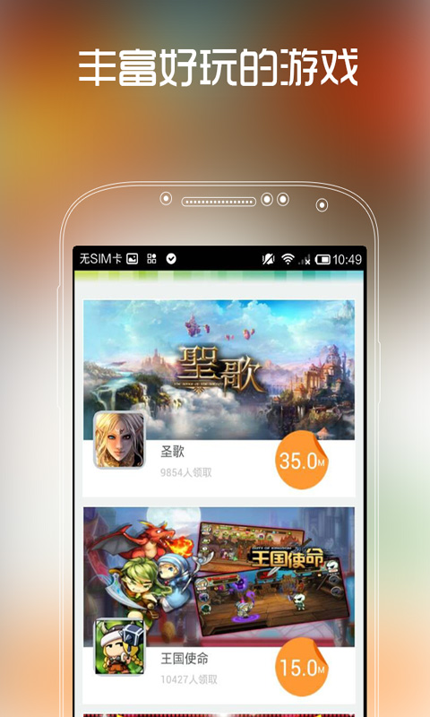 飞鱼-游戏加油站