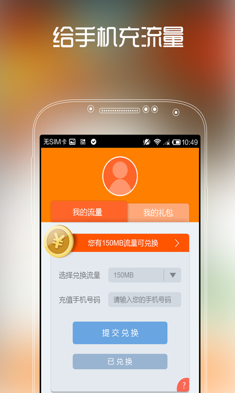 飞鱼-游戏加油站