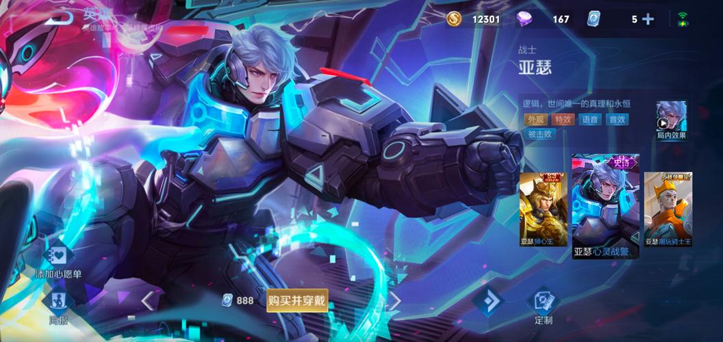 2021年最新最全的亚瑟视频