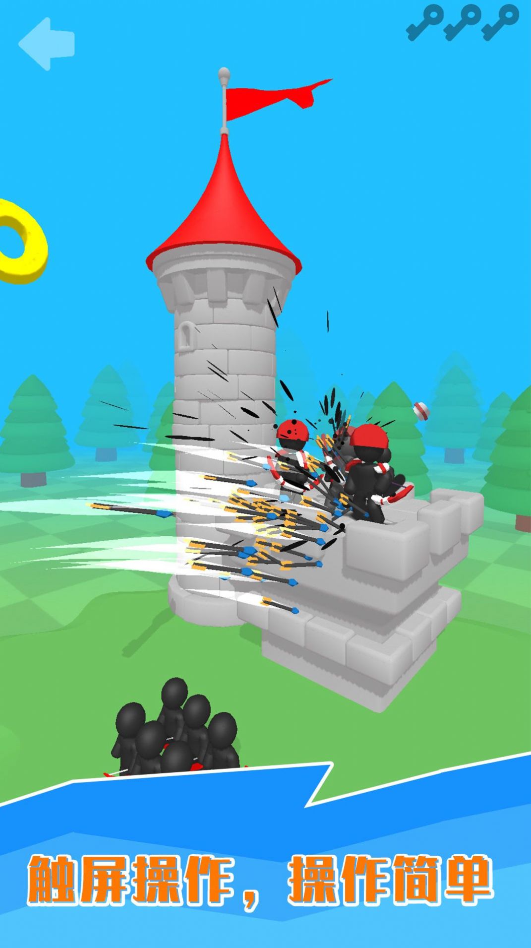 小黑人弓箭传奇2024免费