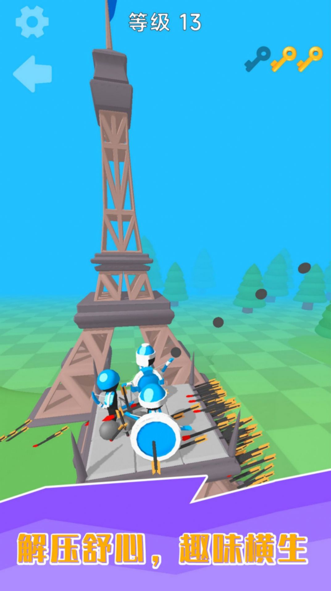 小黑人弓箭传奇2024免费