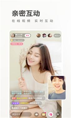 魅爱直播1.0.3安卓版