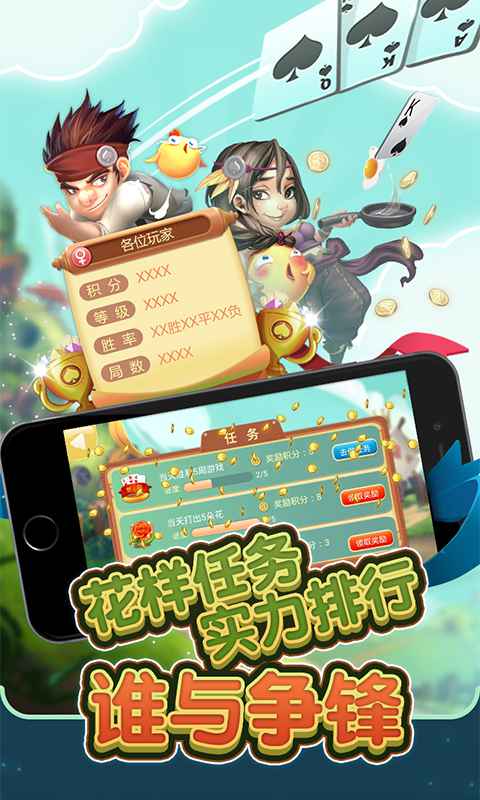 同城游石首五十k