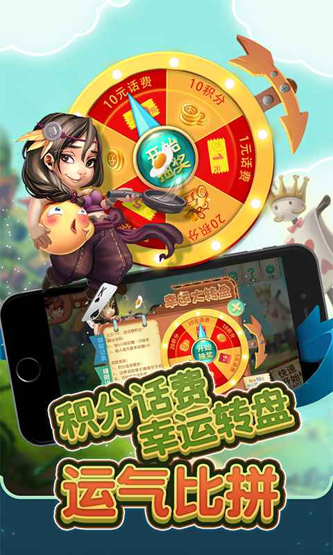 同城游石首五十k