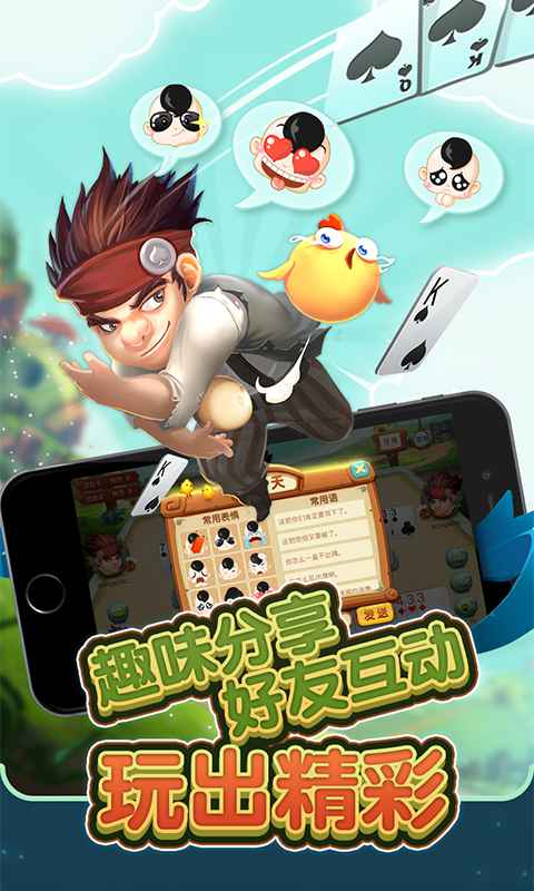 同城游石首五十k