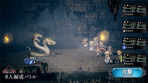 八方旅人：大陆的霸者