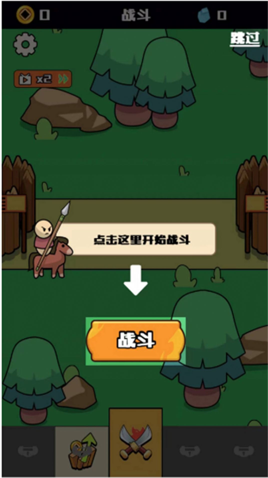 领土守卫者最新版